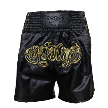 DragonDo MT3028 Bestickte Muaythai-Shorts, Muaythai-Trainingsshorts